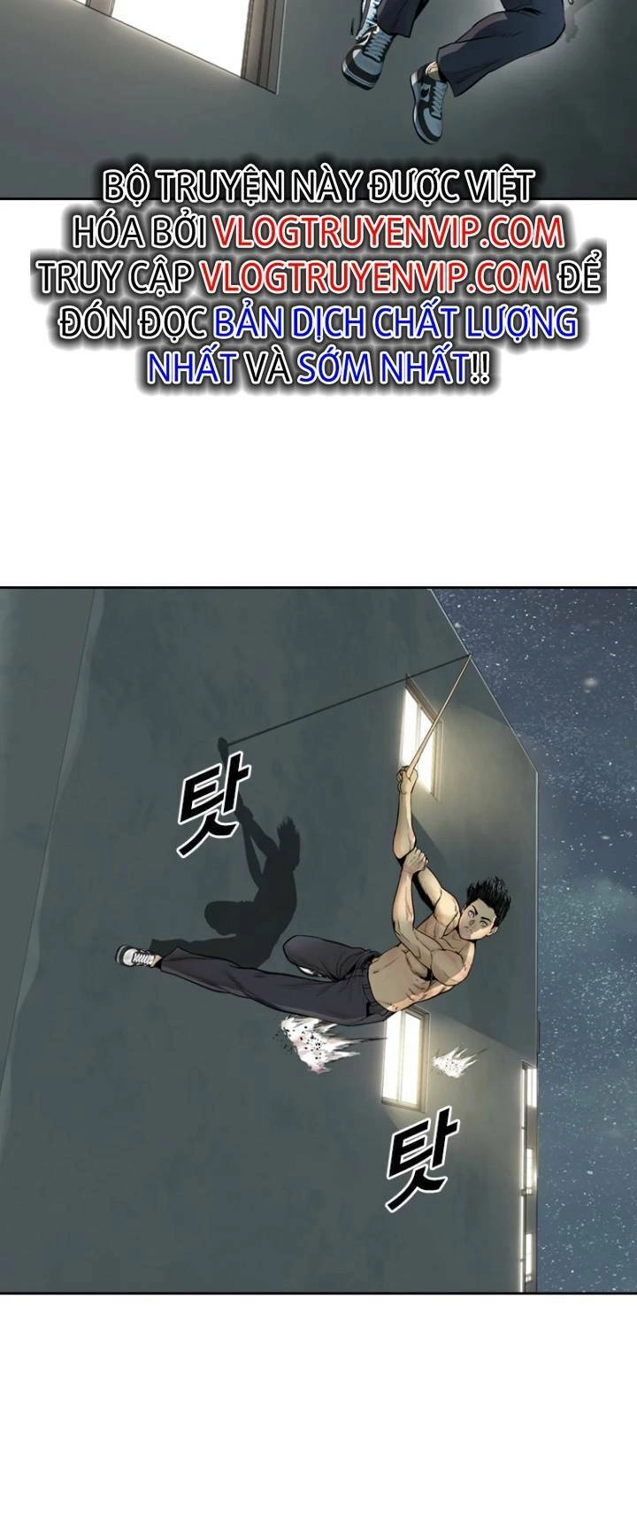 The Blob Chapter 63 - 62