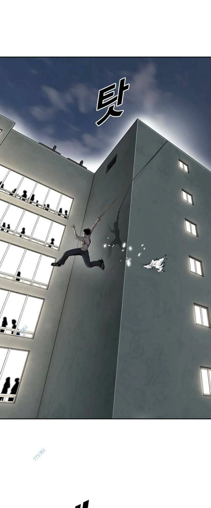 The Blob Chapter 63 - 63