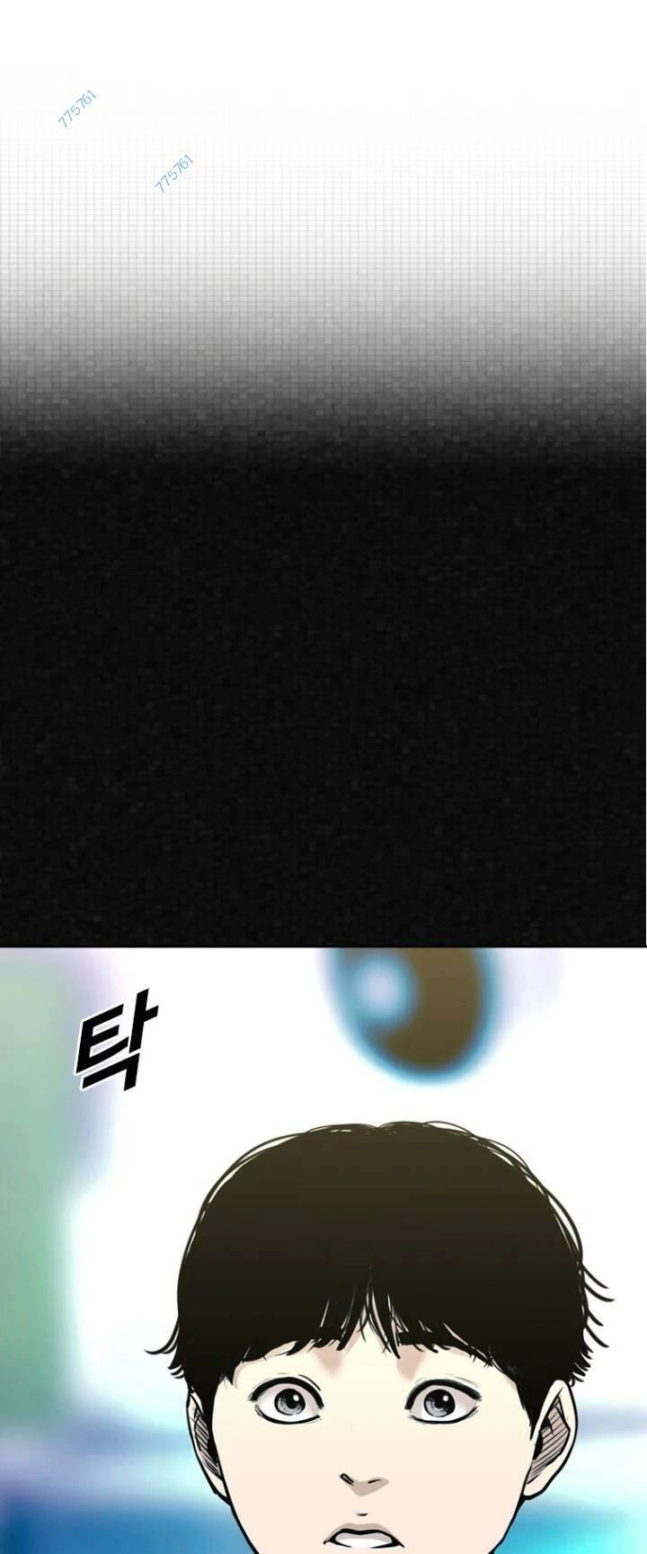 The Blob Chapter 63 - 67