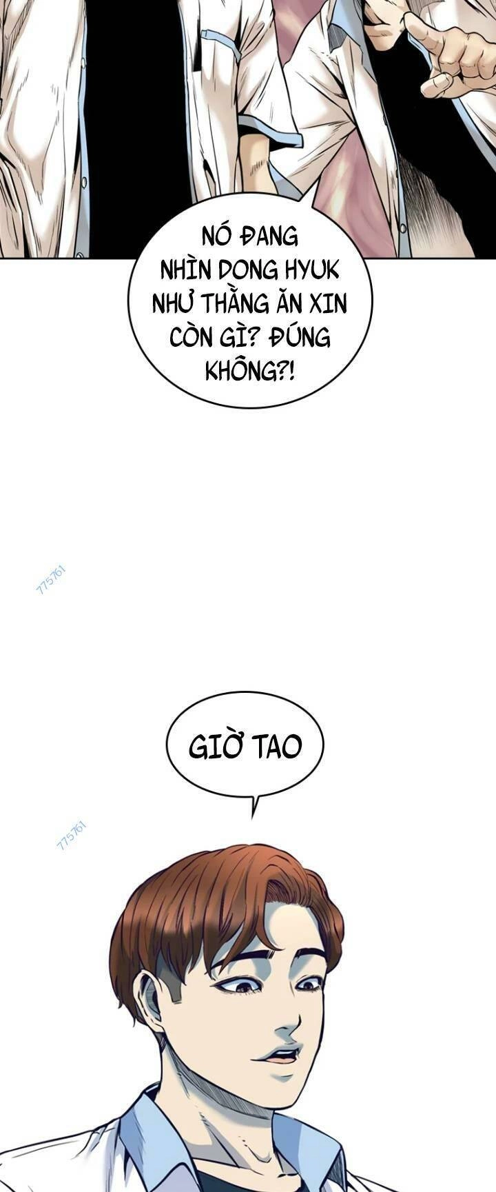 The Blob Chapter 63 - 73