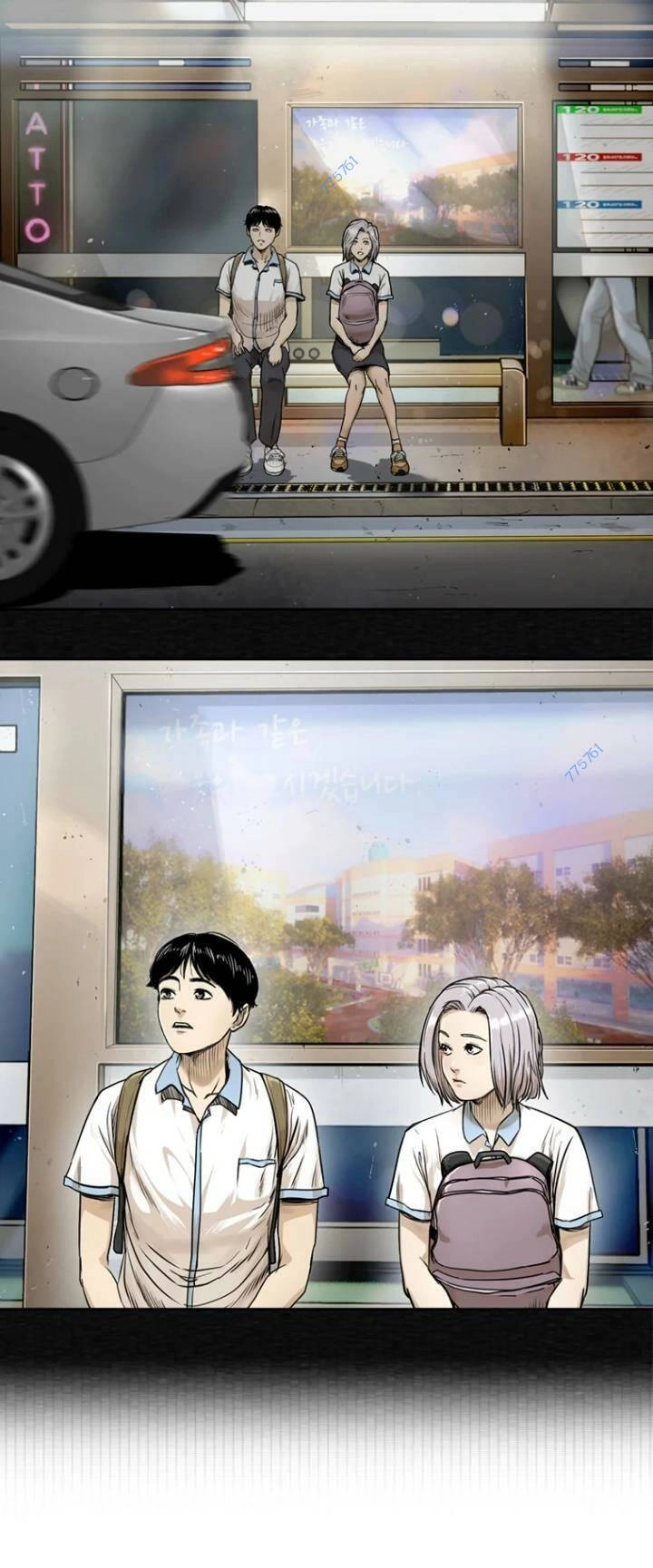 The Blob Chapter 63 - 101