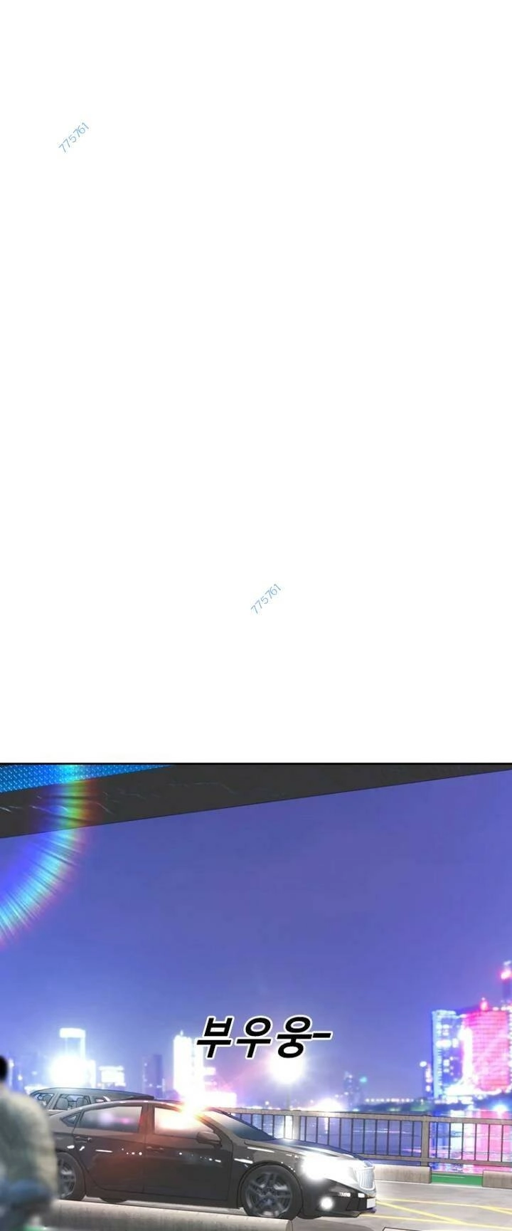 The Blob Chapter 64 - 5