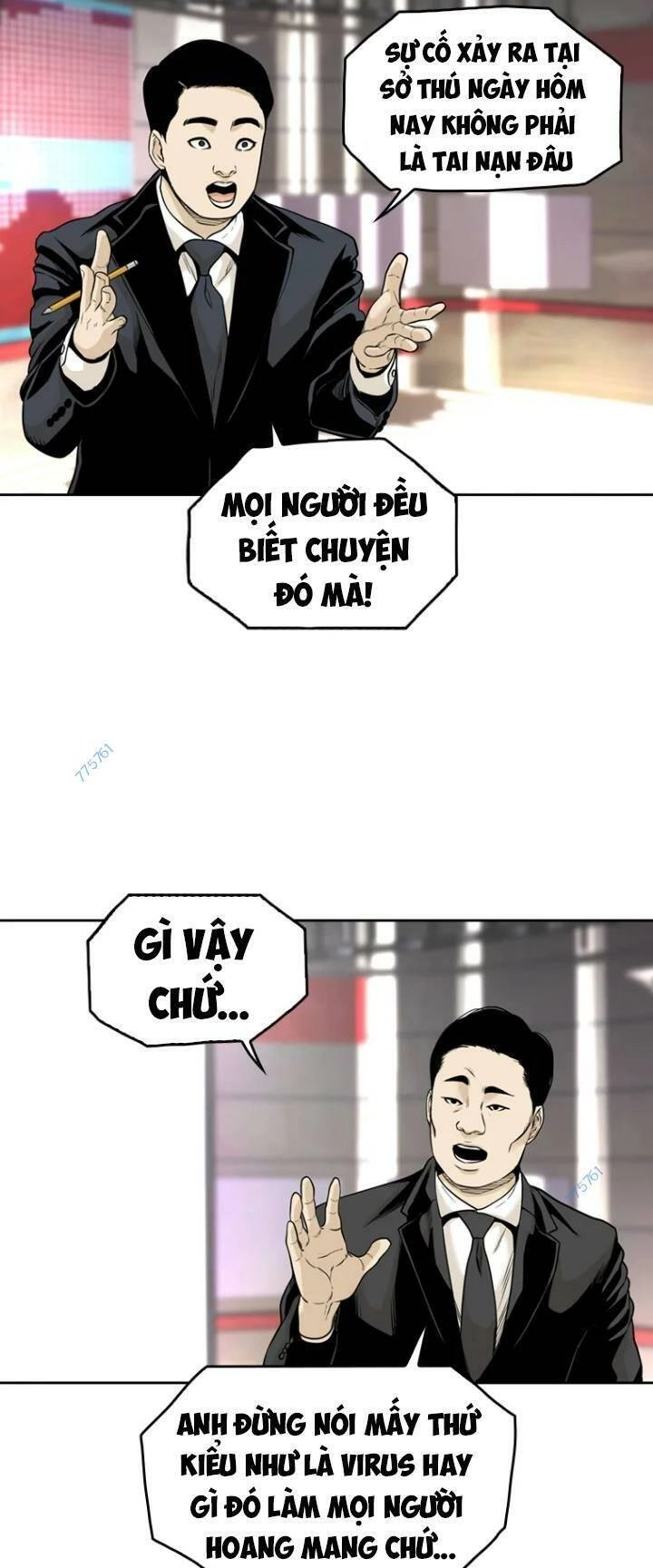 The Blob Chapter 64 - 43