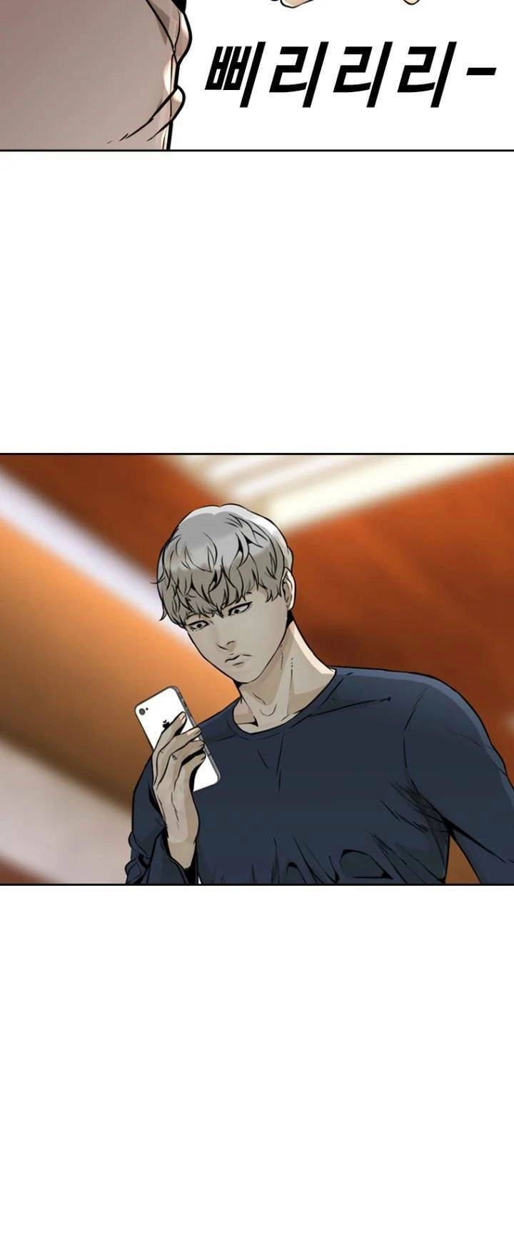 The Blob Chapter 64 - 56