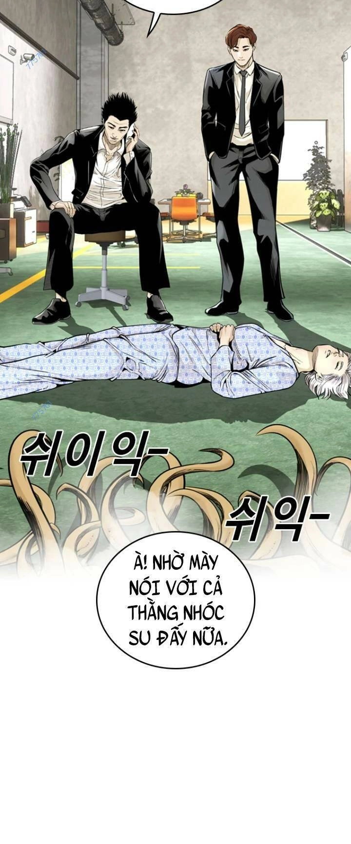 The Blob Chapter 64 - 61