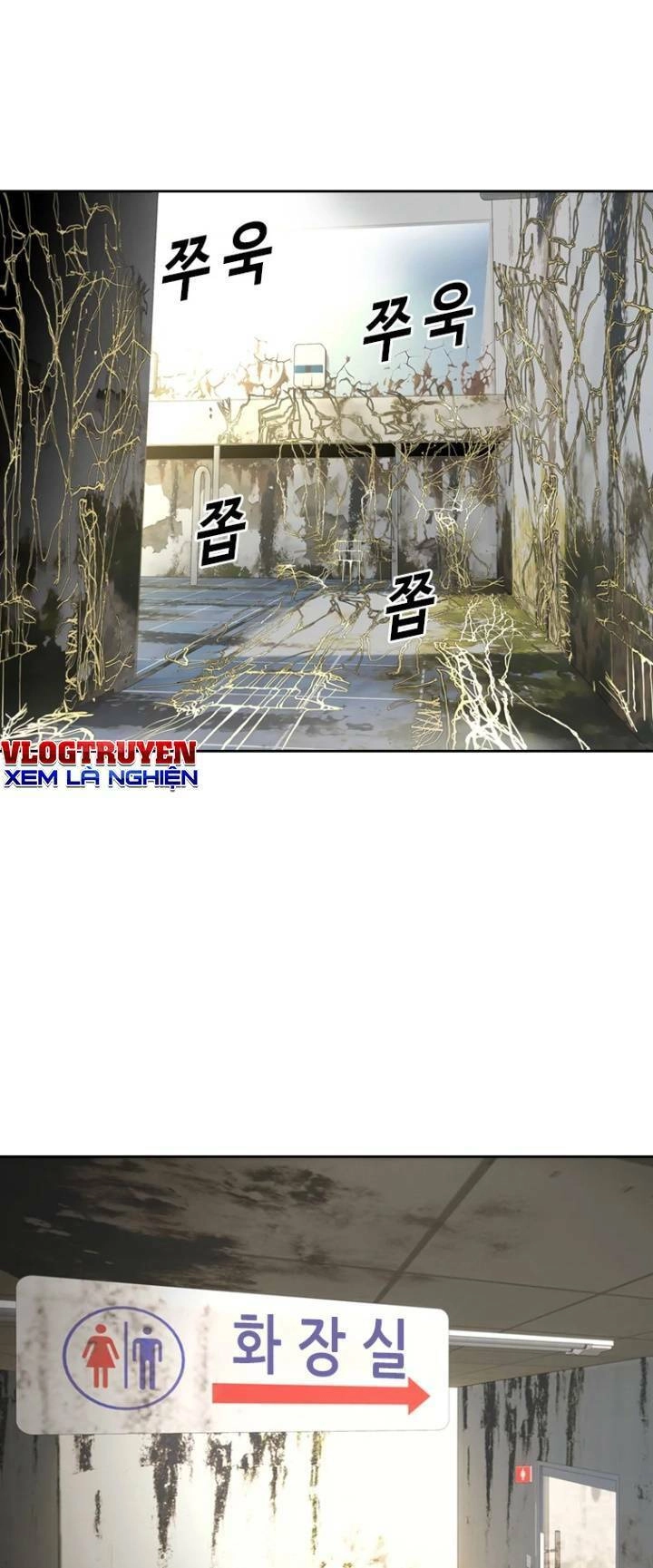 The Blob Chapter 68 - 6