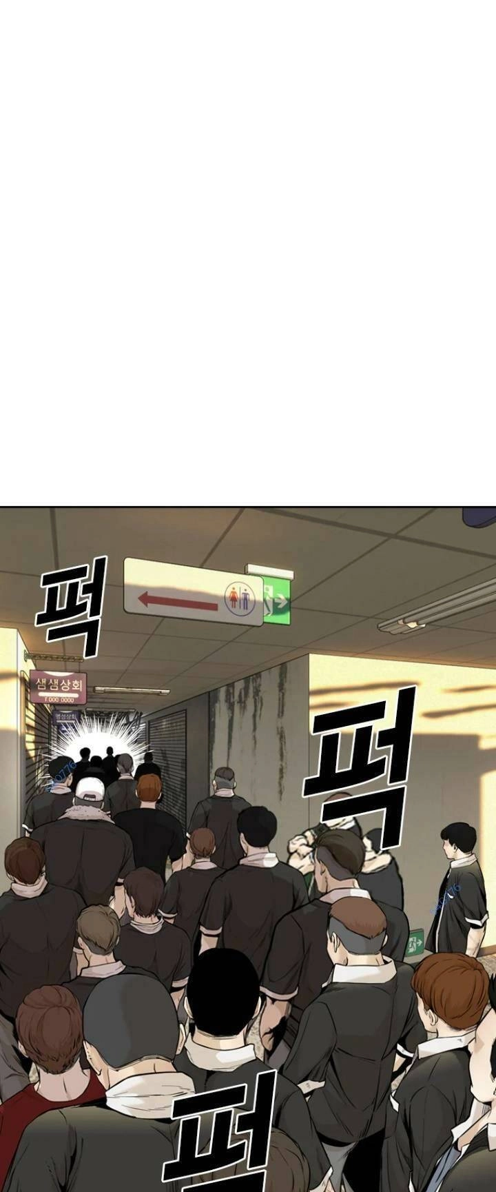 The Blob Chapter 68 - 9