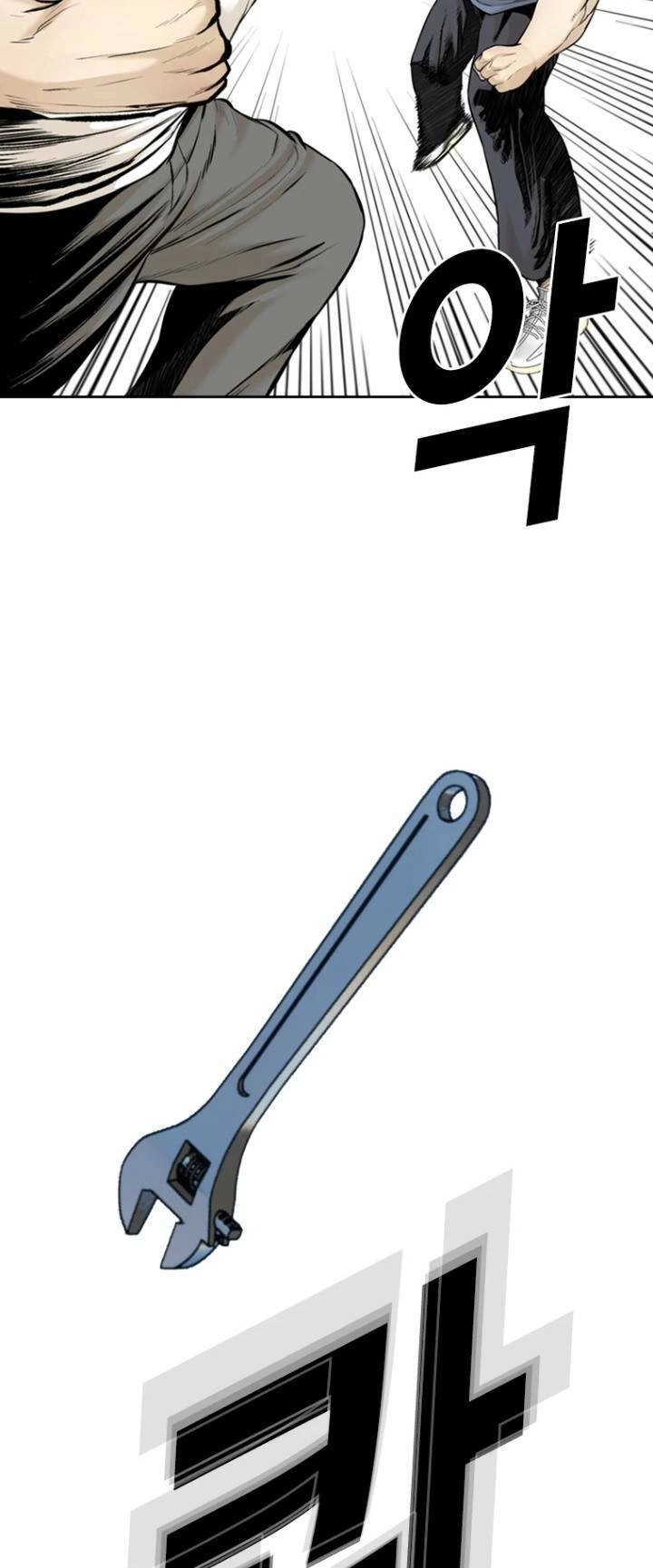 The Blob Chapter 68 - 12