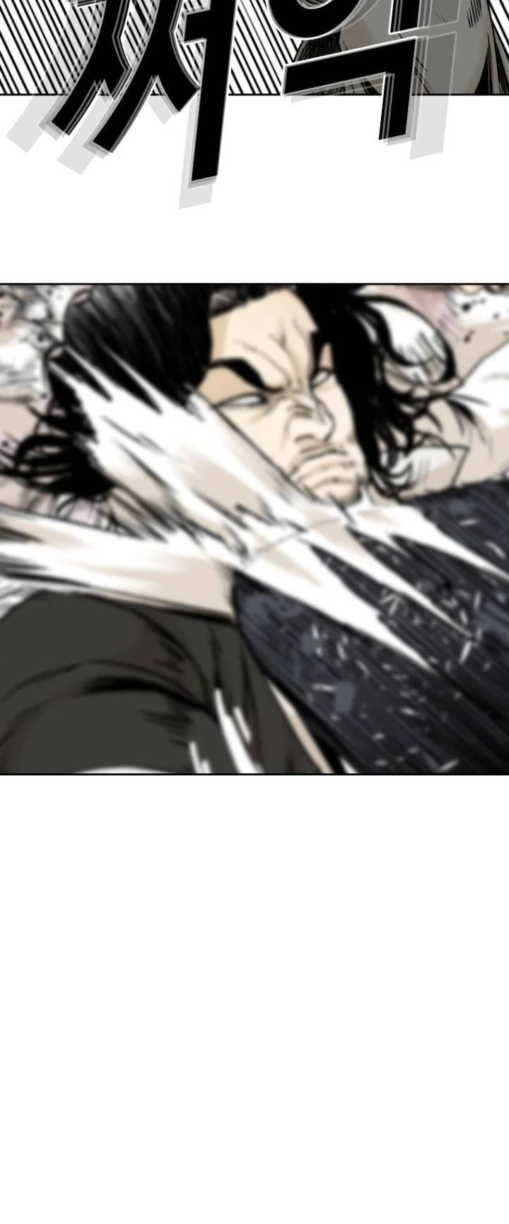 The Blob Chapter 68 - 52