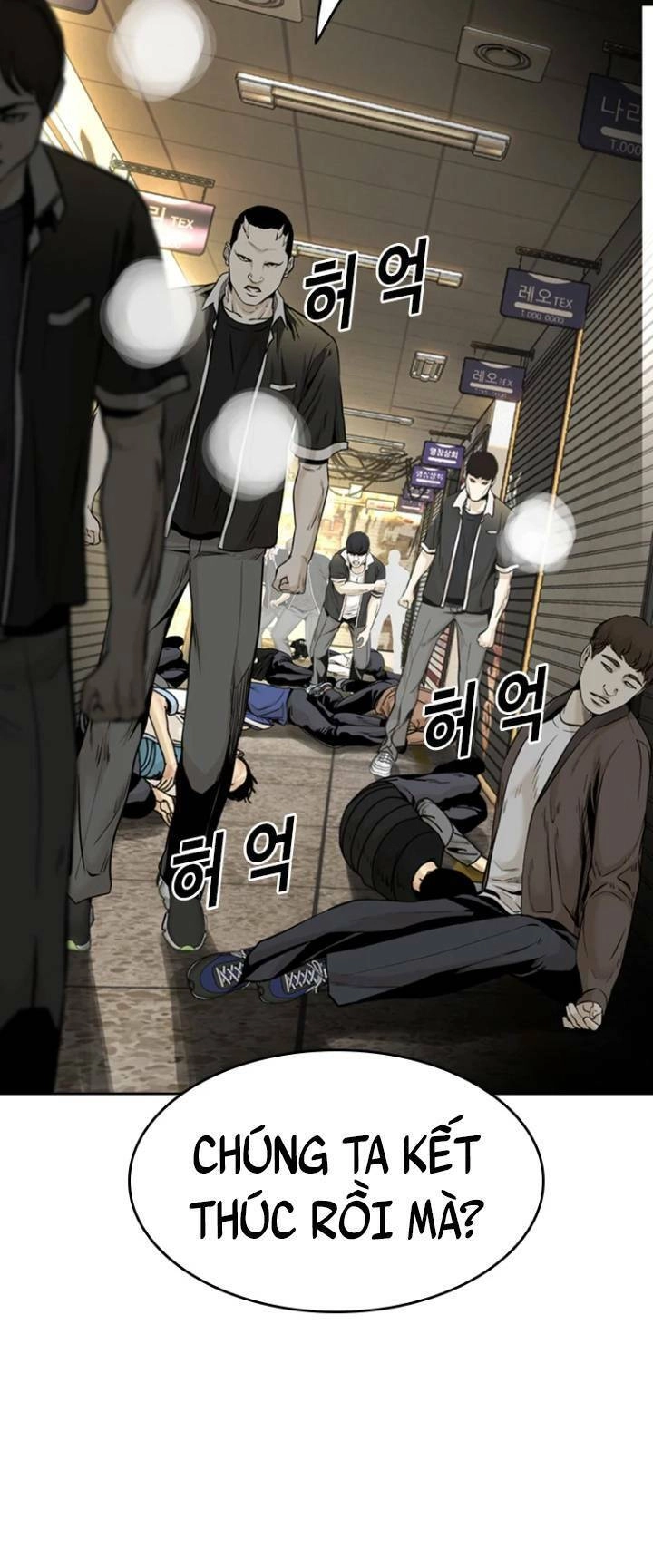 The Blob Chapter 68 - 68