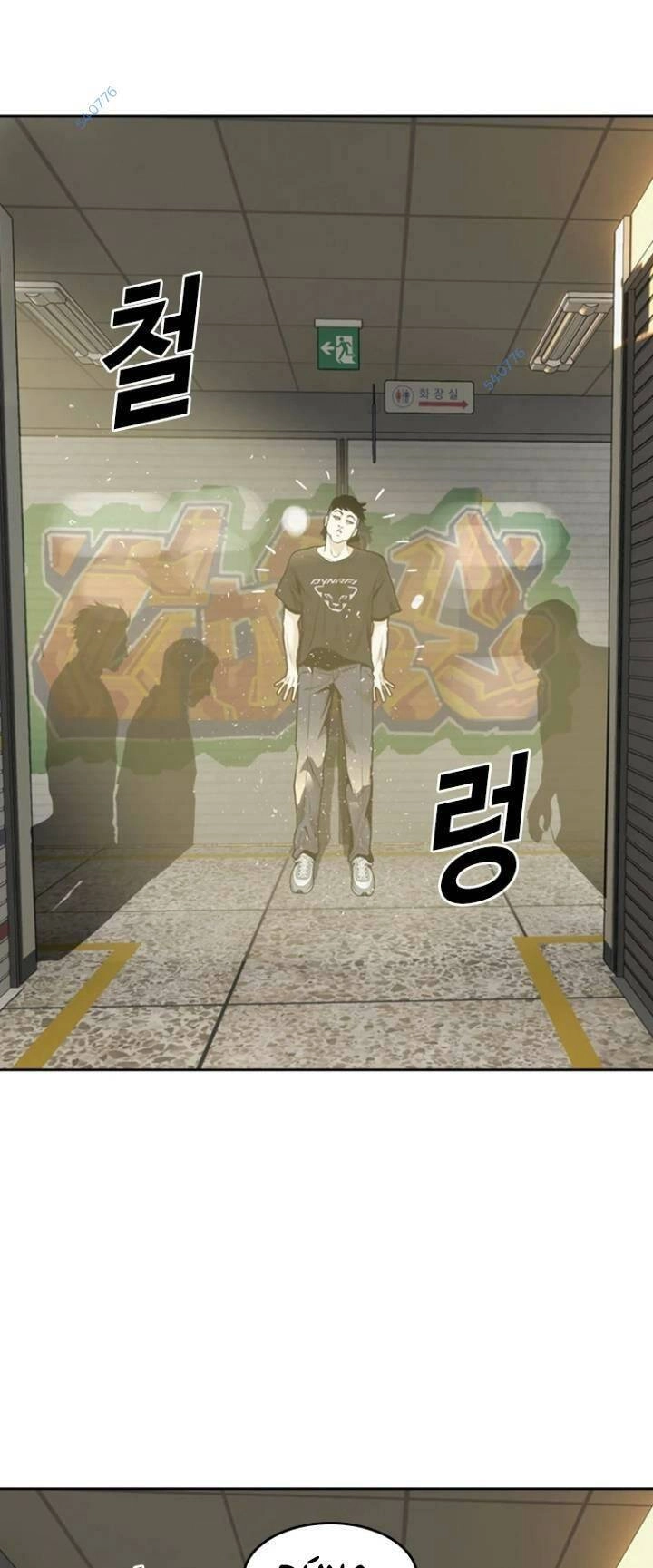 The Blob Chapter 68 - 73