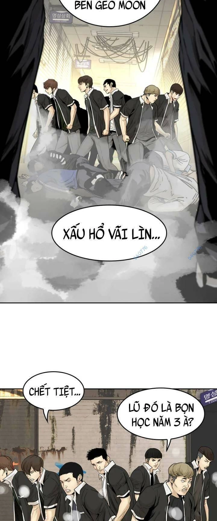 The Blob Chapter 68 - 79