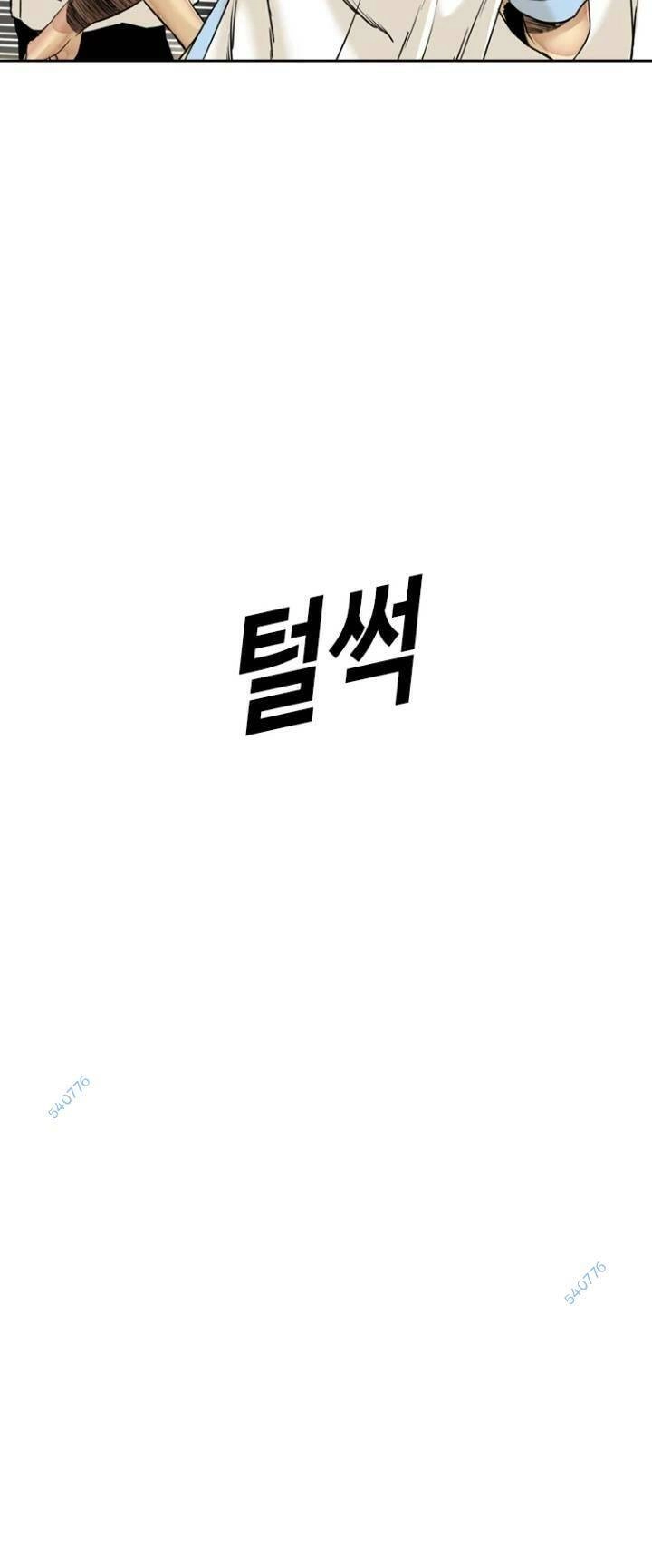 The Blob Chapter 68 - 89