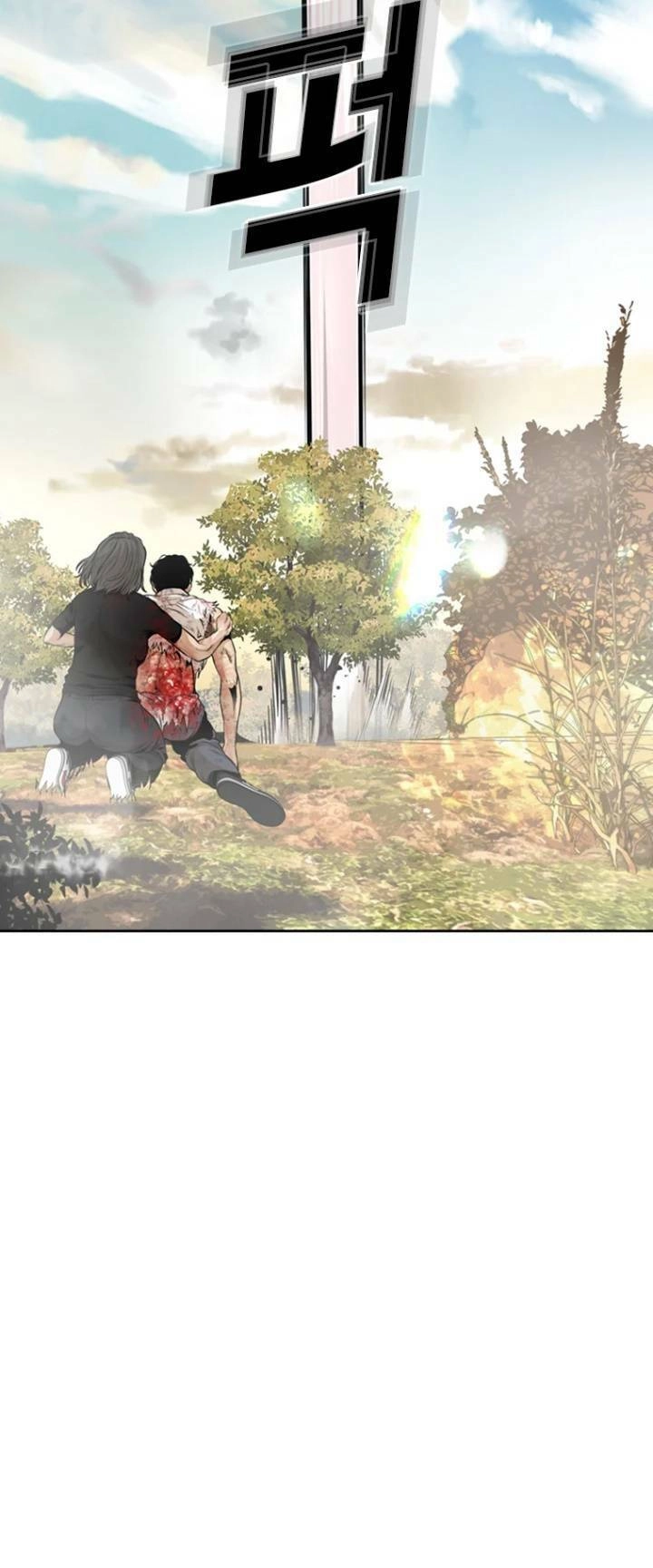 The Blob Chapter 74 - 4