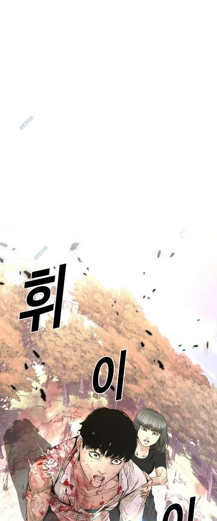 The Blob Chapter 74 - 9