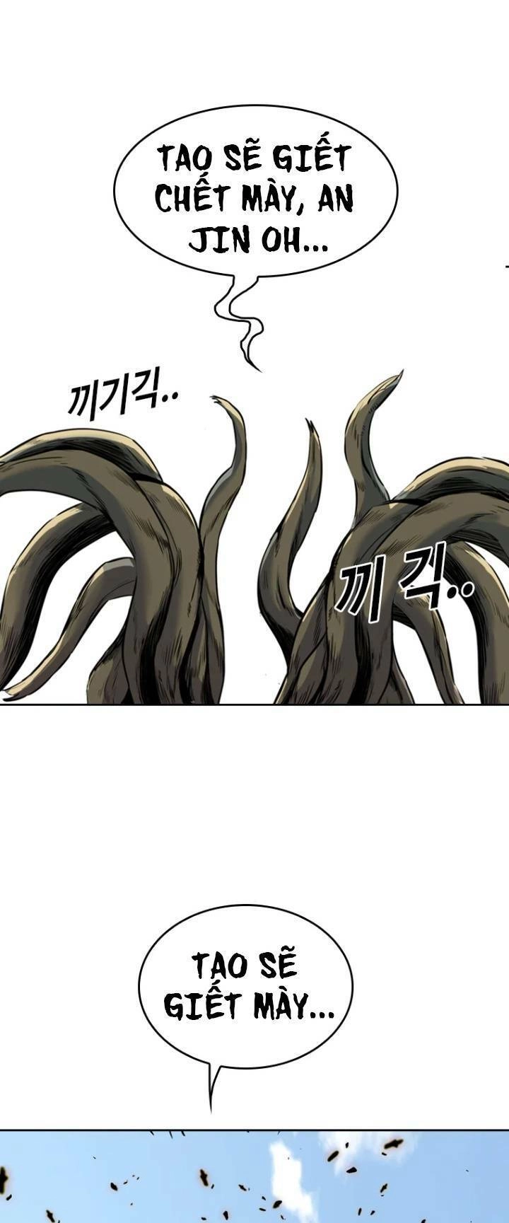 The Blob Chapter 74 - 14