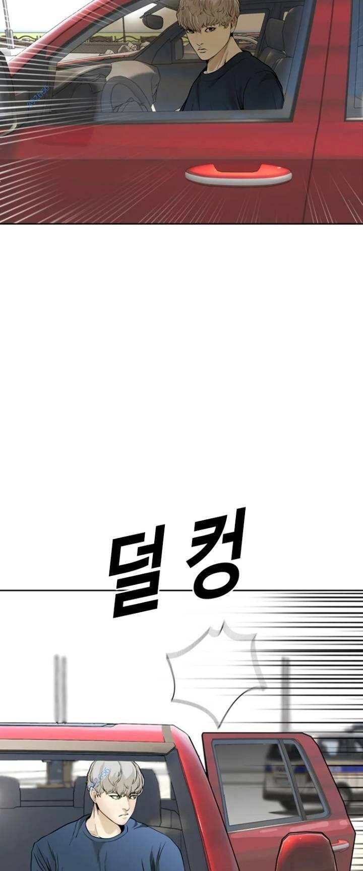 The Blob Chapter 74 - 23