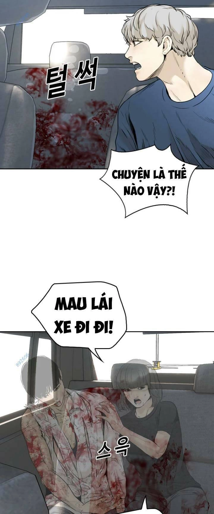 The Blob Chapter 74 - 25