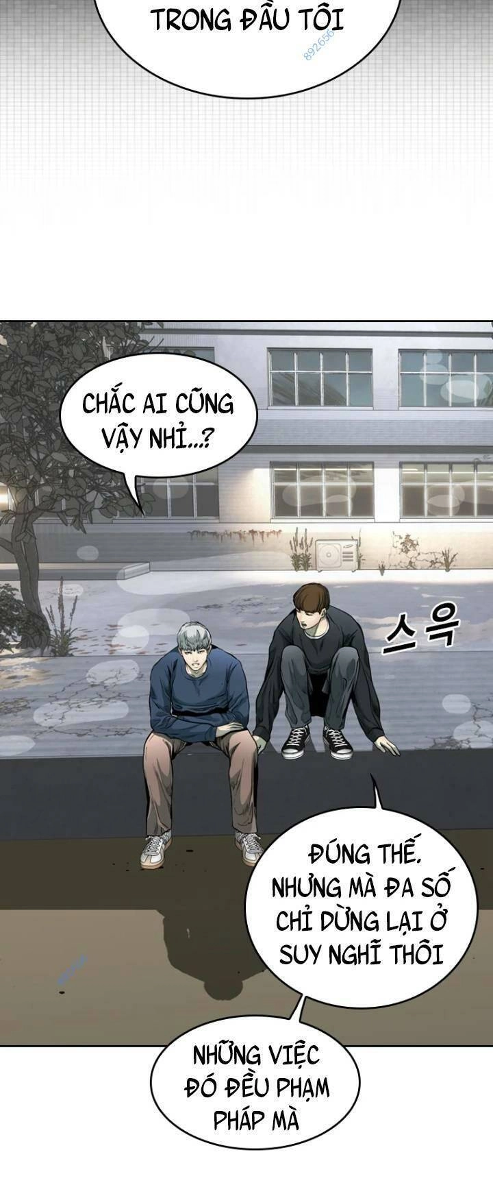 The Blob Chapter 74 - 63