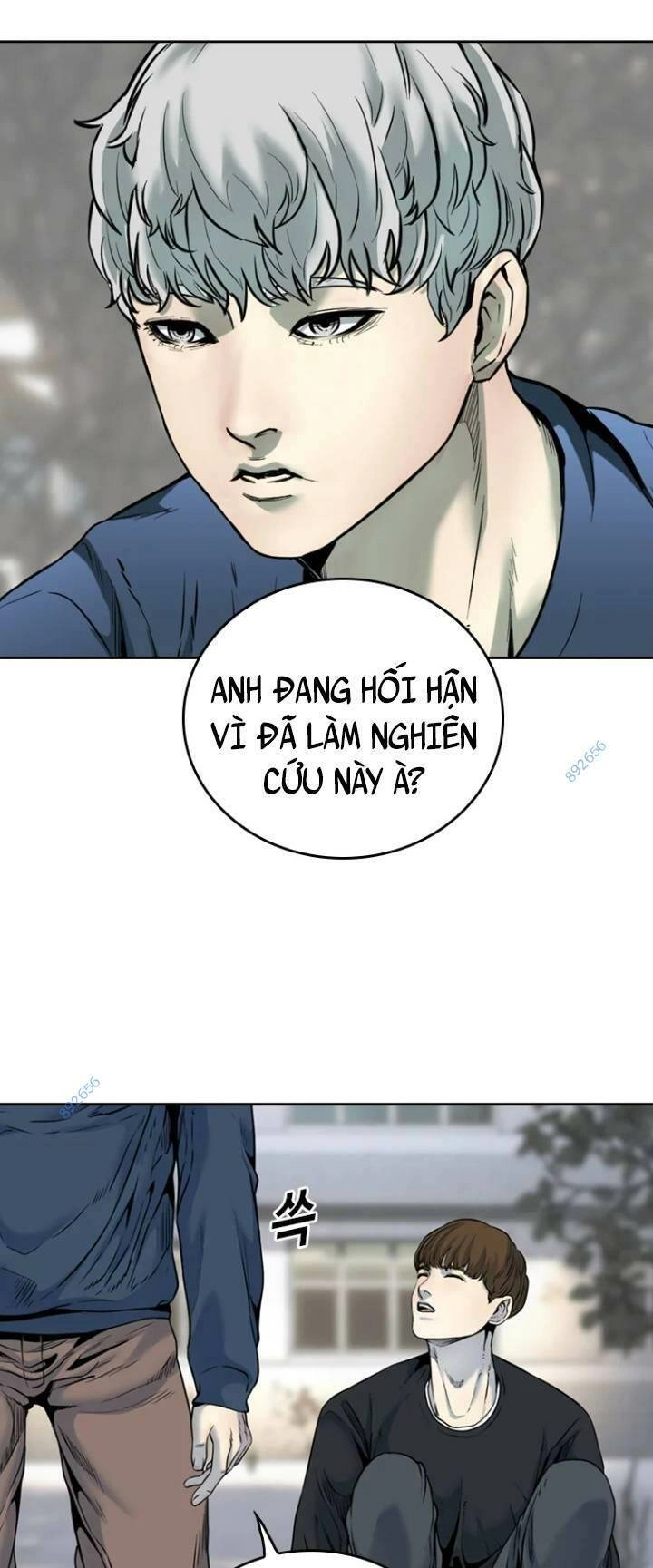 The Blob Chapter 74 - 65