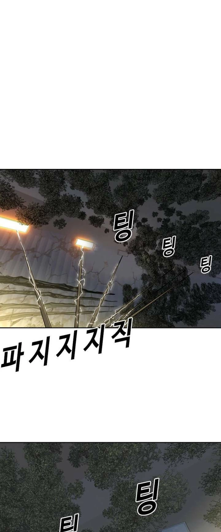 The Blob Chapter 76 - 16