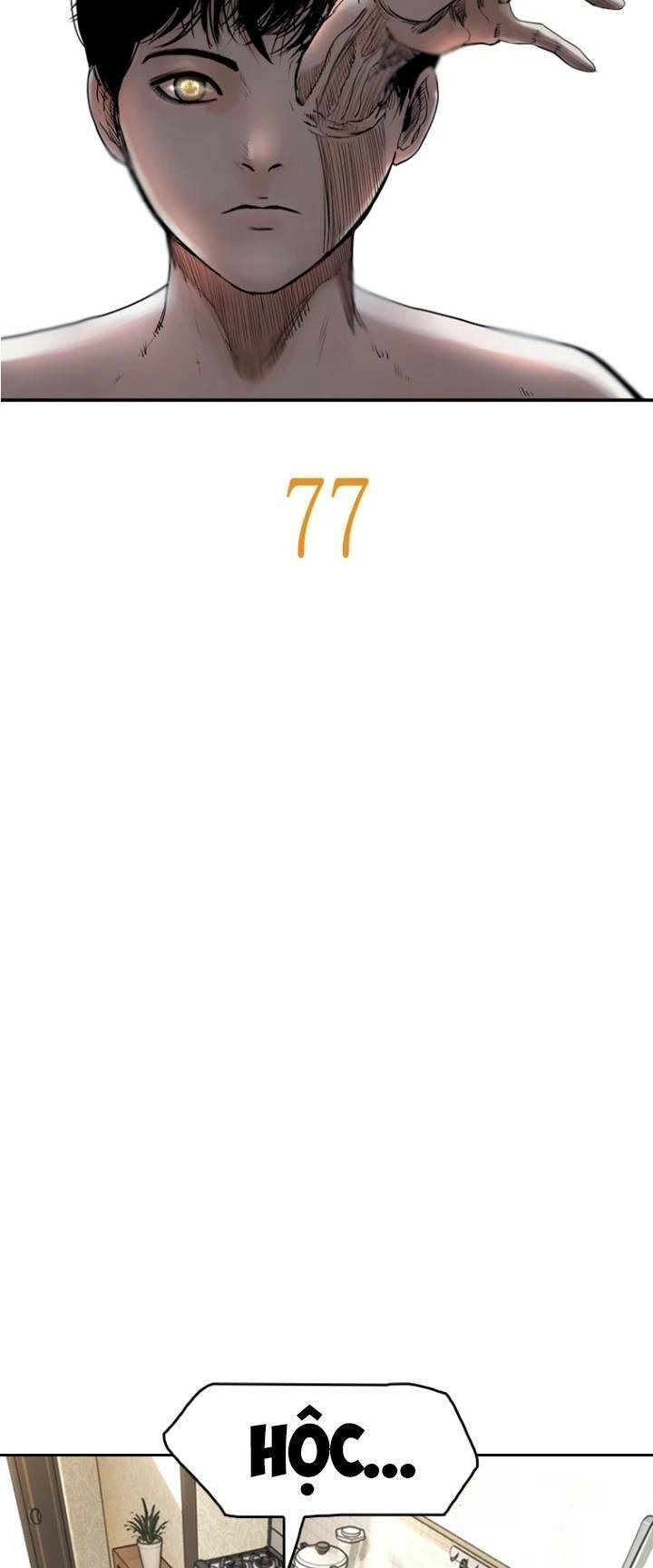 The Blob Chapter 77 - 6