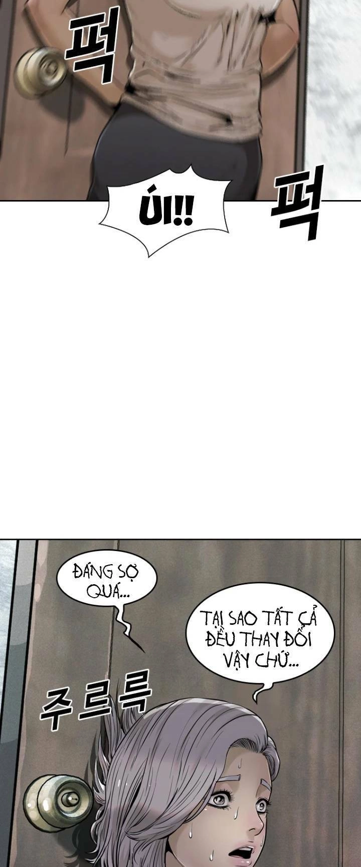 The Blob Chapter 77 - 12