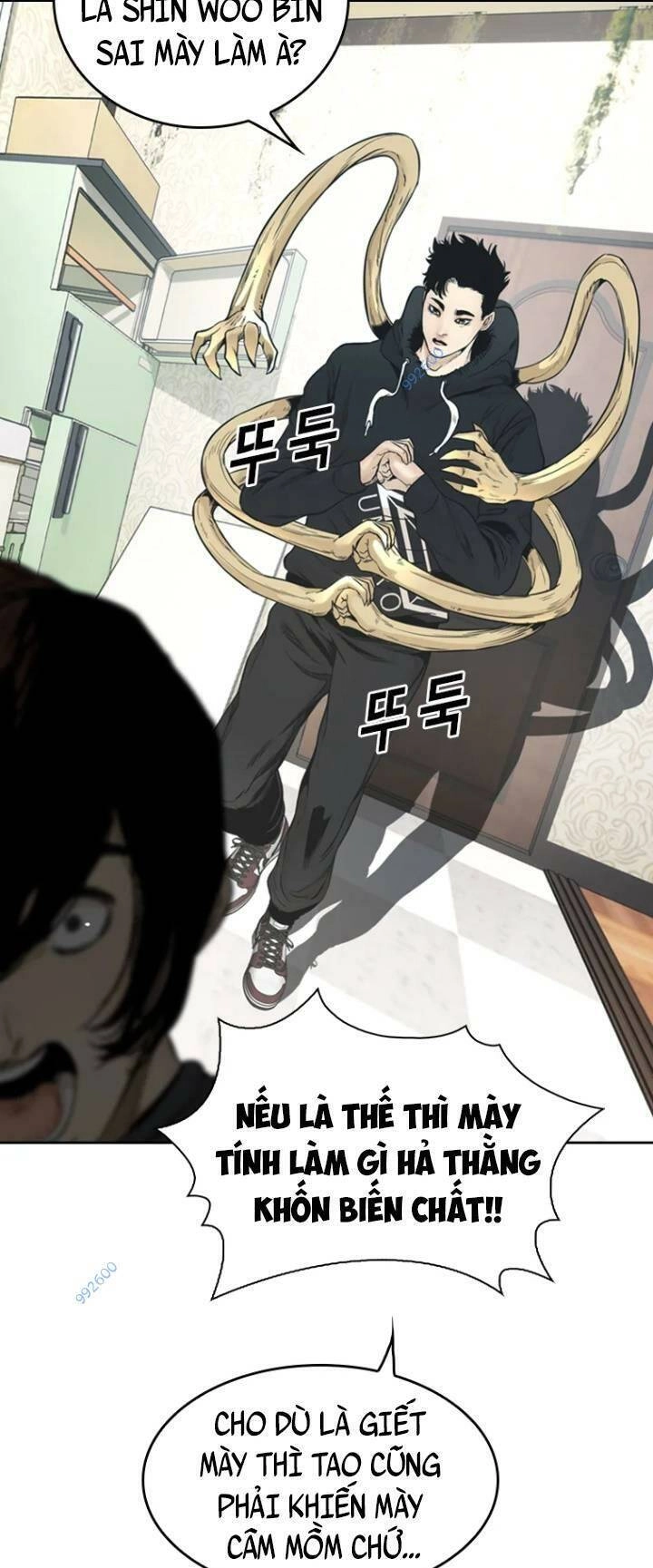 The Blob Chapter 77 - 19