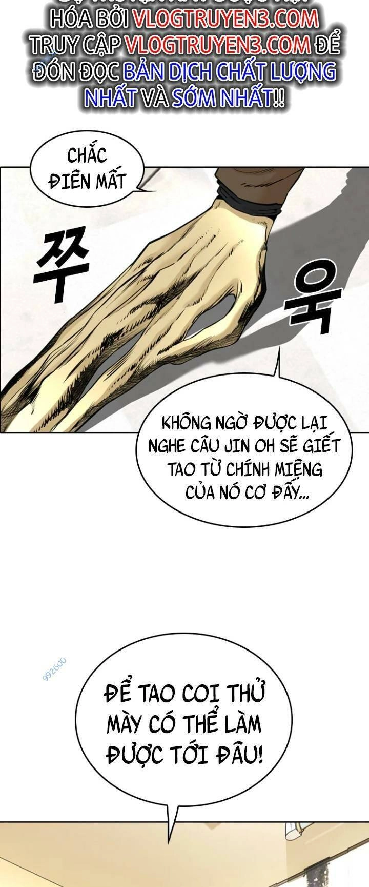 The Blob Chapter 77 - 21