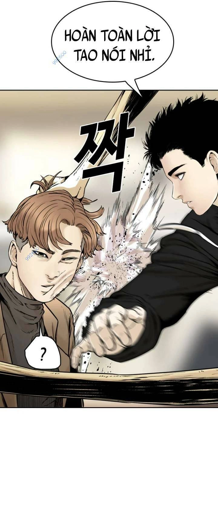 The Blob Chapter 77 - 41