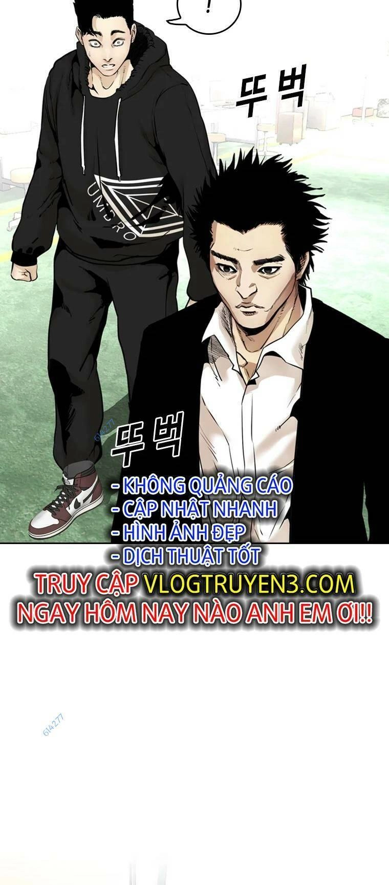 The Blob Chapter 80 - 13