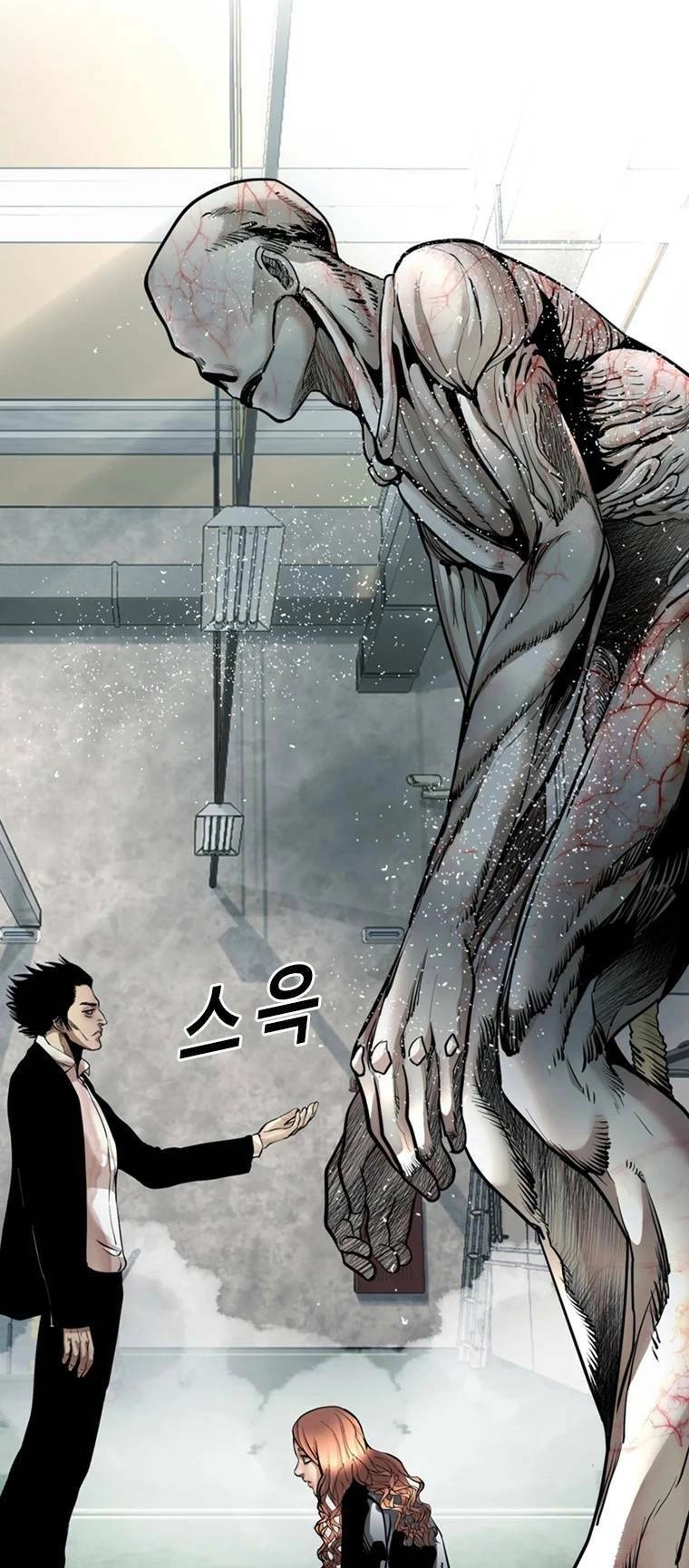 The Blob Chapter 80 - 14