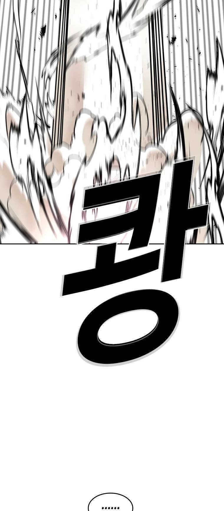 The Blob Chapter 80 - 22