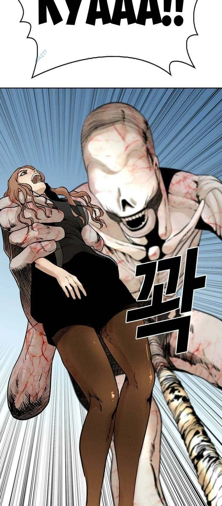 The Blob Chapter 80 - 27