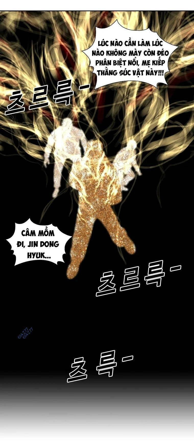 The Blob Chapter 80 - 33