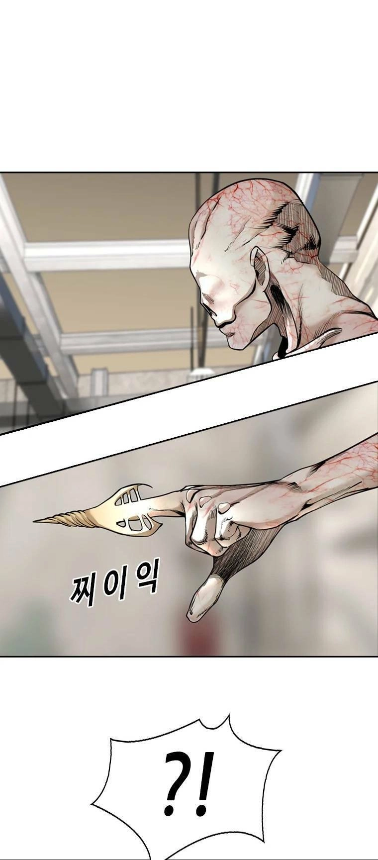 The Blob Chapter 80 - 34