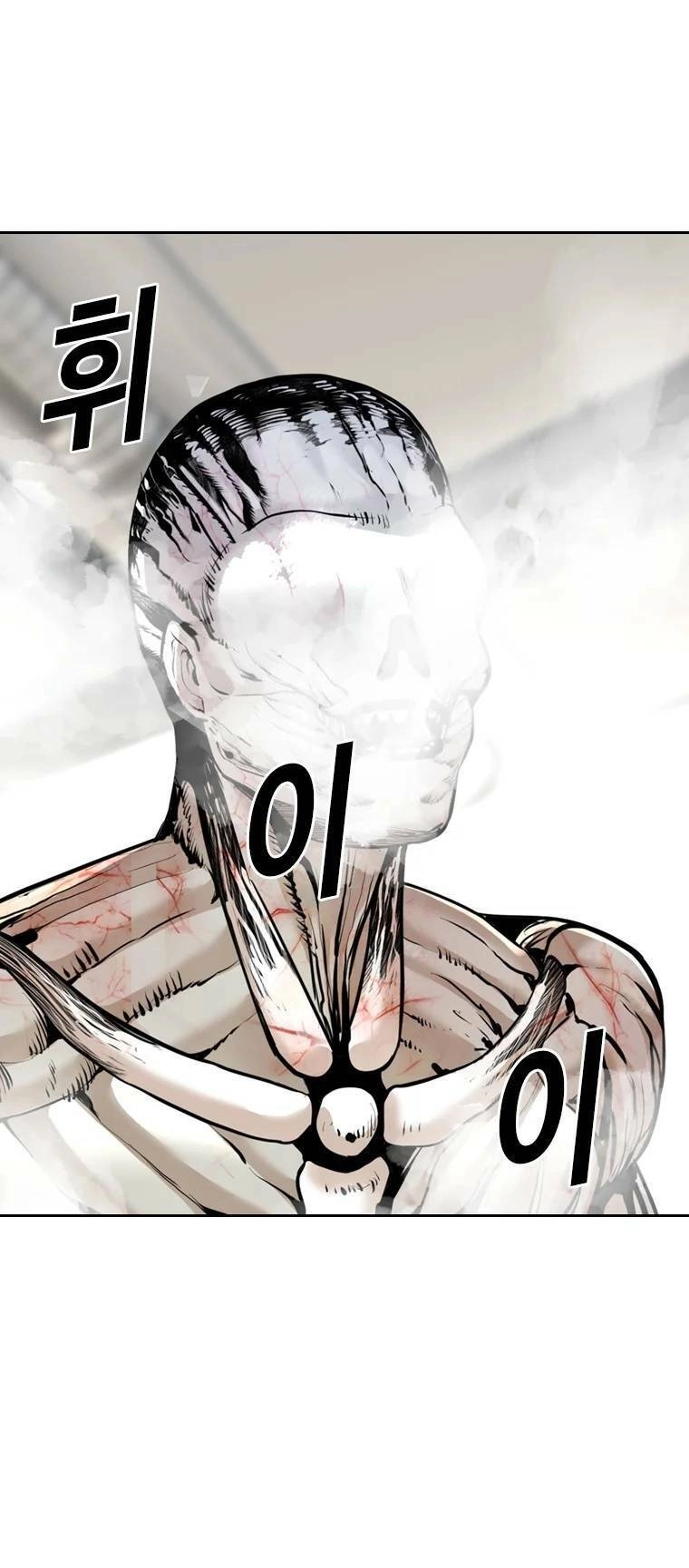 The Blob Chapter 80 - 76