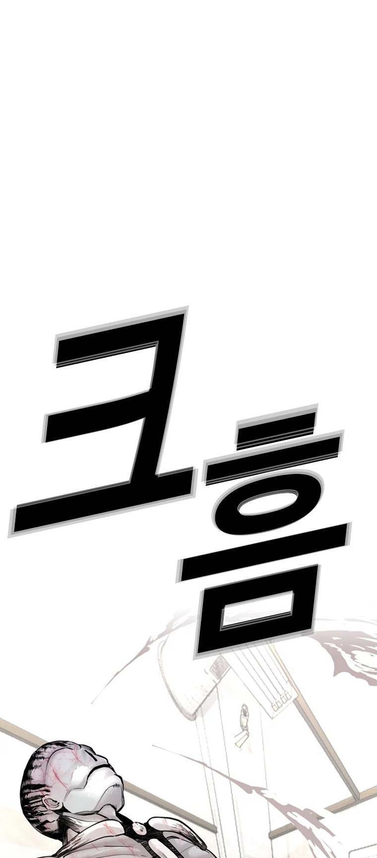 The Blob Chapter 80 - 78