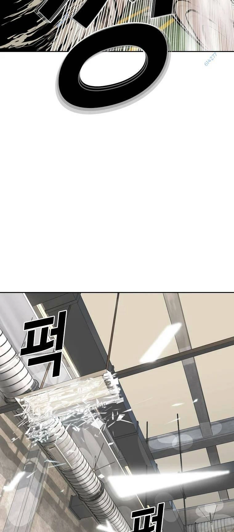 The Blob Chapter 80 - 81