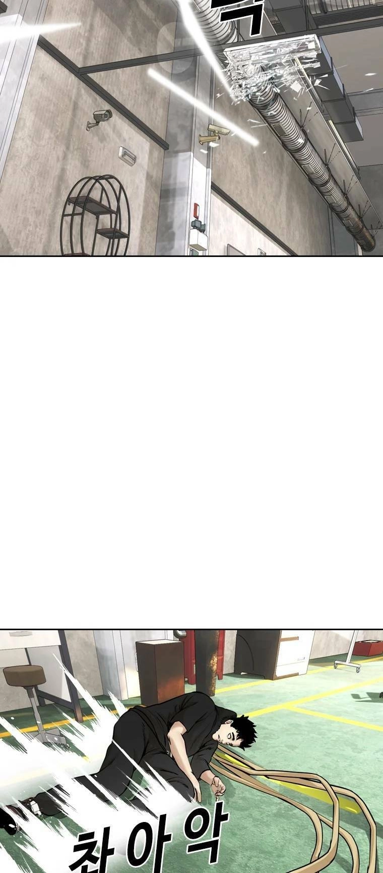 The Blob Chapter 80 - 82