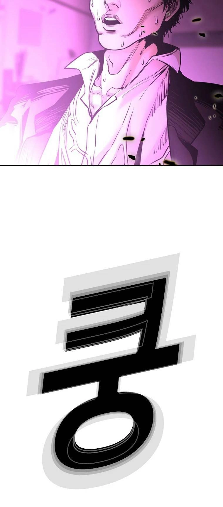 The Blob Chapter 80 - 96