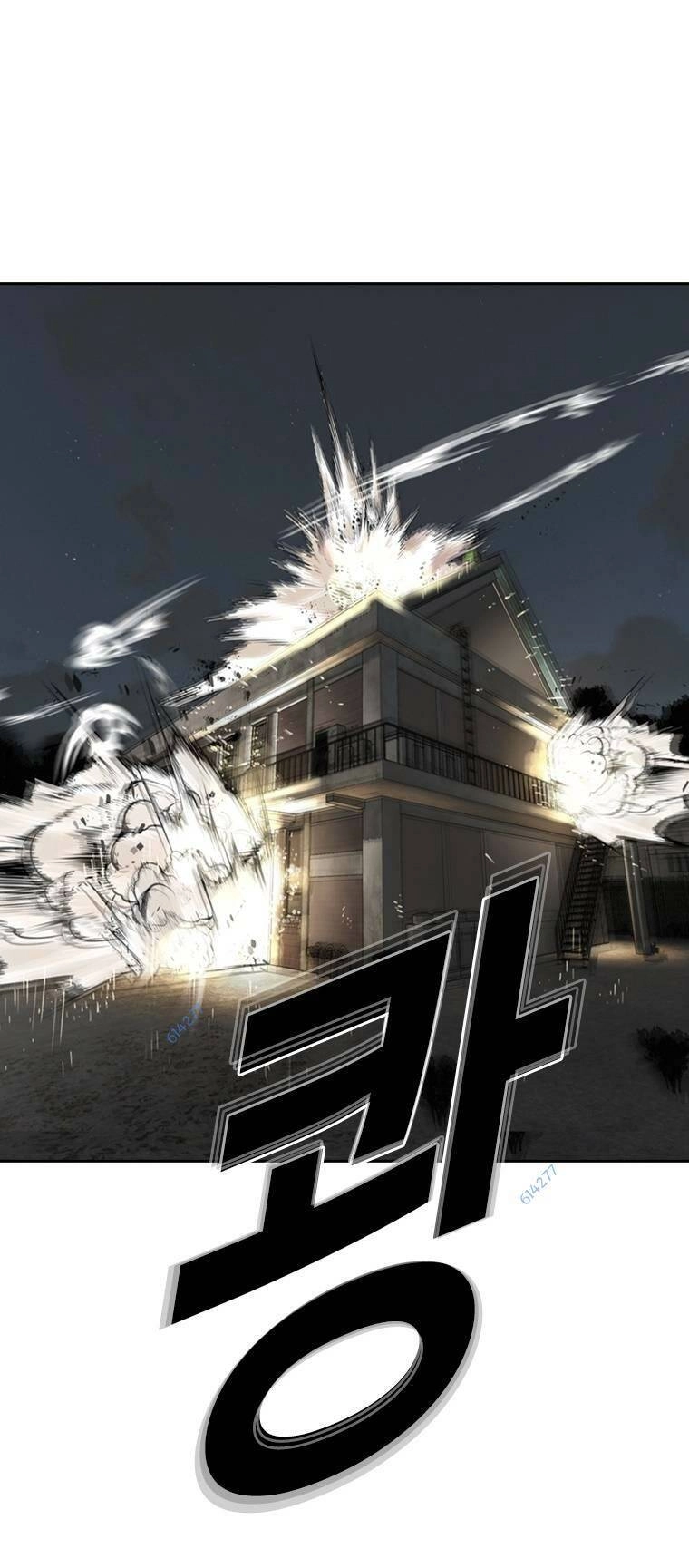 The Blob Chapter 81 - 11