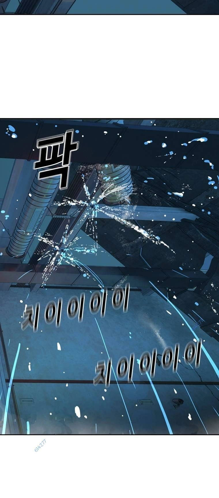 The Blob Chapter 81 - 15