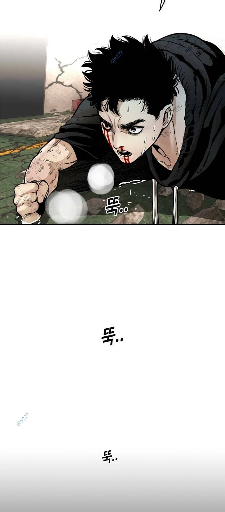 The Blob Chapter 81 - 21