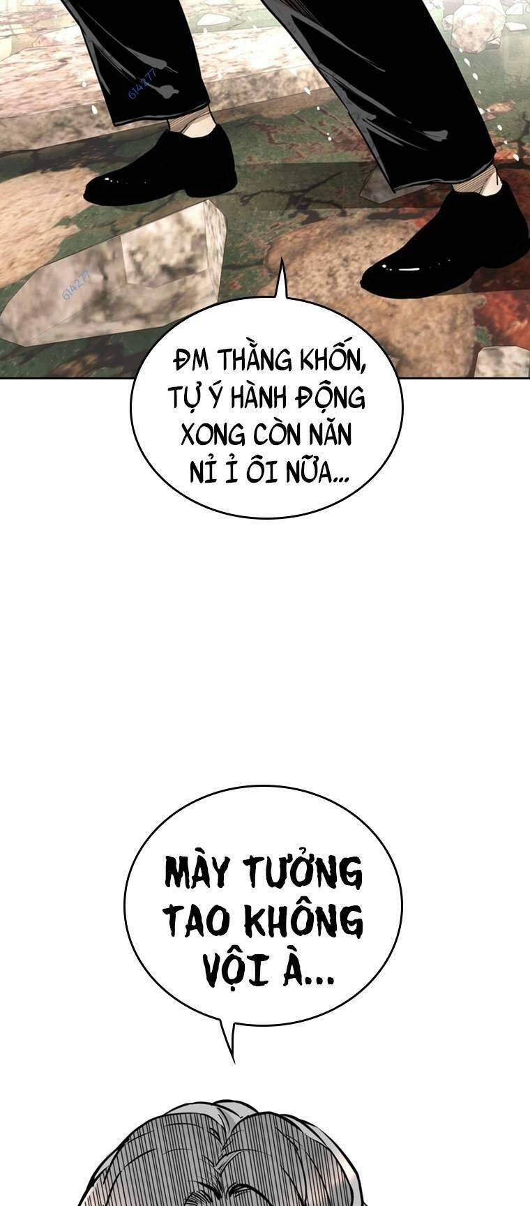 The Blob Chapter 81 - 47