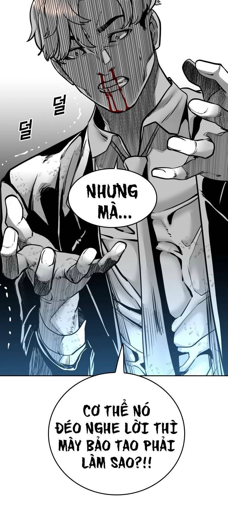 The Blob Chapter 81 - 48