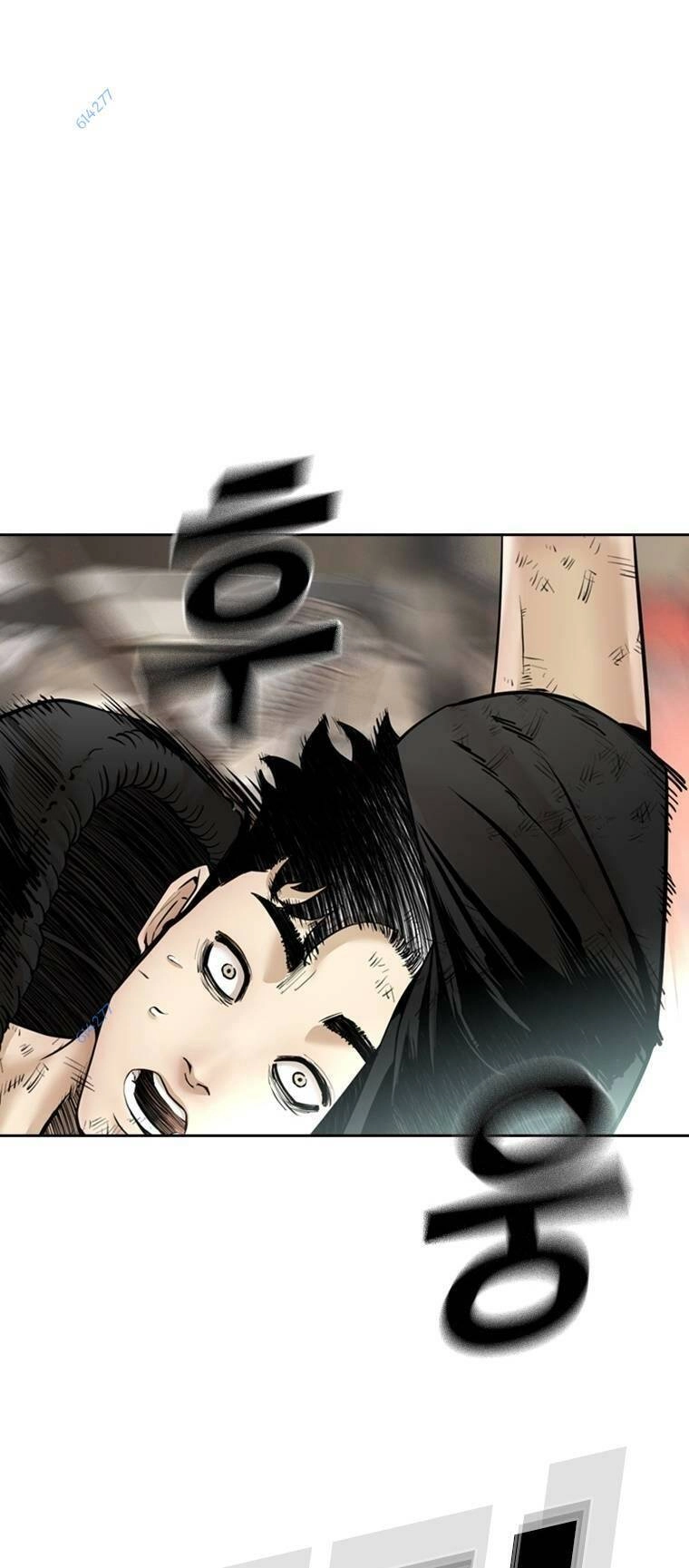 The Blob Chapter 81 - 51