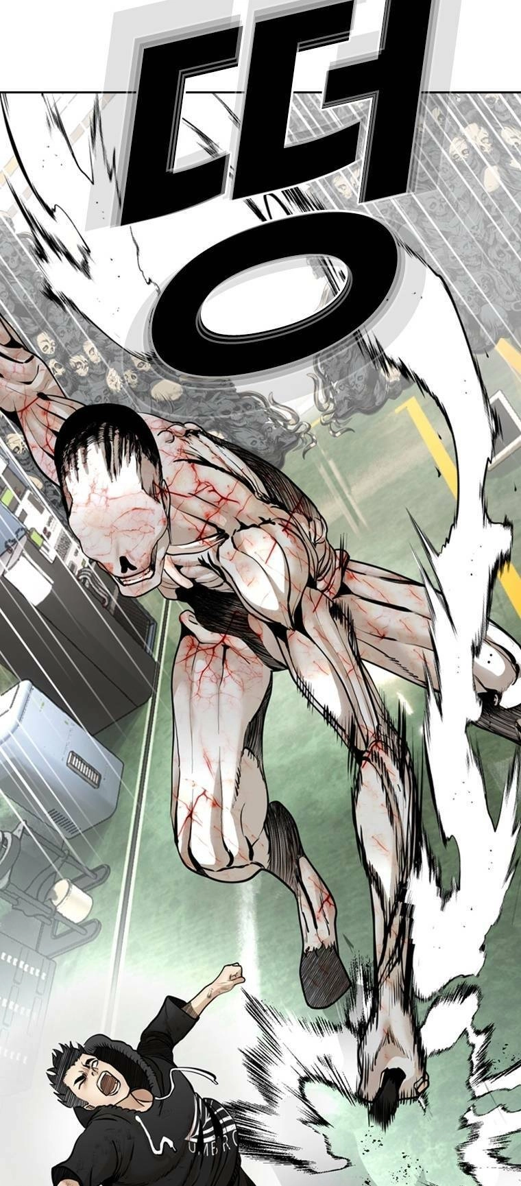 The Blob Chapter 81 - 52