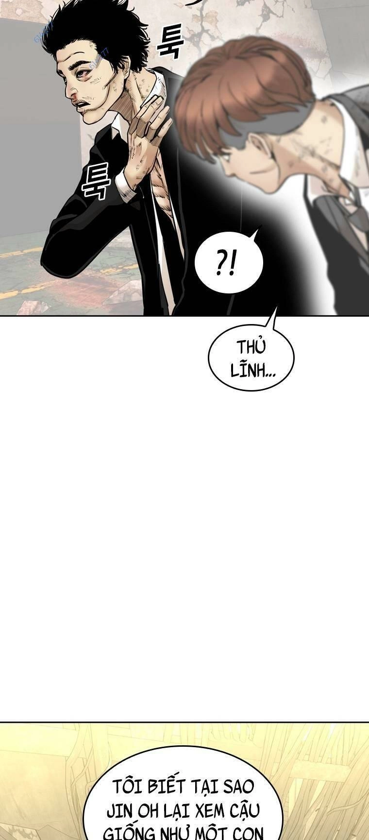 The Blob Chapter 81 - 61