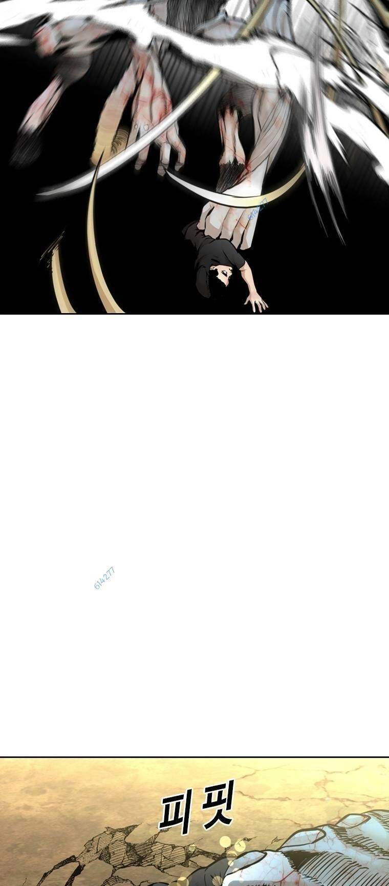 The Blob Chapter 81 - 67